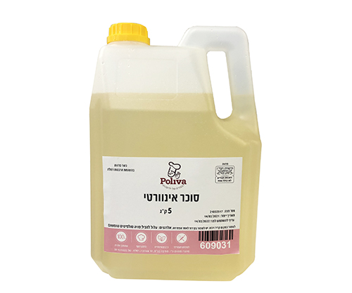 סוכר אינוורטי
